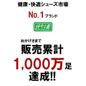アサヒシューズ 快歩主義 L011 介護シュー...の詳細画像3