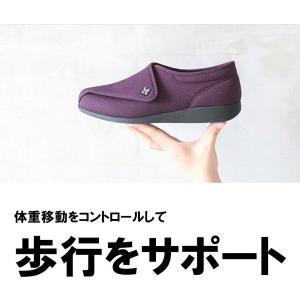 アサヒシューズ 快歩主義 L011 介護シュー...の詳細画像5