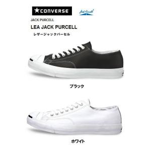 CONVERSE（コンバース） ジャックパーセル レザー CONVERSE JACK