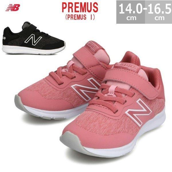 ニューバランス NB PREMUS I IOPREM プレマス ベビー キッズ シューズ 全3色 ブ...