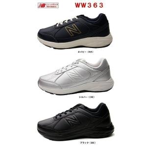ニューバランス363 レディース レディースシューズ の商品一覧 ファッション 通販 Yahoo ショッピング