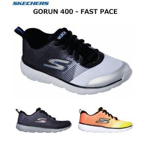 SKECHERS スケッチャーズ GORUN 400 FAST PACE ゴーラン 400 ファース...