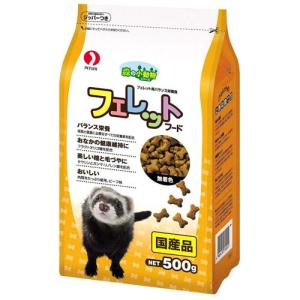 森の小動物 フェレットフード 500gの商品画像
