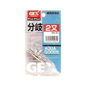 GEX ファイブプラン 二又分岐 GX-31の商品画像