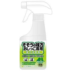 スーパーキャット そそうの味方 おしっこ専用強力...の商品画像