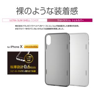 ELECOM iPhoneXS iPhoneX...の詳細画像1