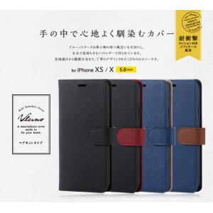 iPhoneXS iPhoneX ソフトレザー...の詳細画像1