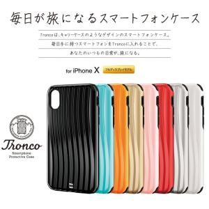エレコム iPhoneXS iPhoneX ケ...の詳細画像1