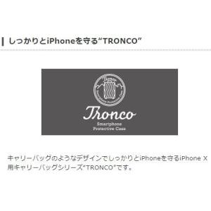 エレコム iPhoneXS iPhoneX ケ...の詳細画像2