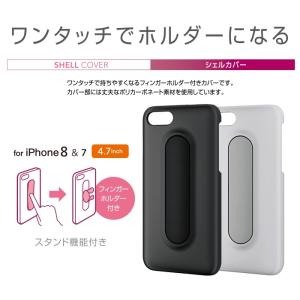 ELECOM iPhone 8 iPhone ...の詳細画像1