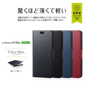 ELECOM iPhone XS Max ブラ...の詳細画像3