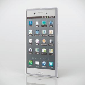 ELECOM Xperia XZ1 SOV36...の詳細画像4