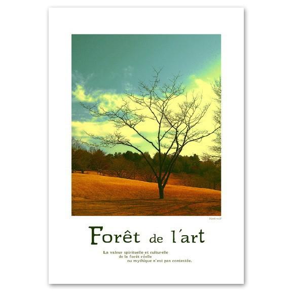 インテリアアートポスター A2サイズ 『Foret』 フォト 風景,景色 Interior Art ...