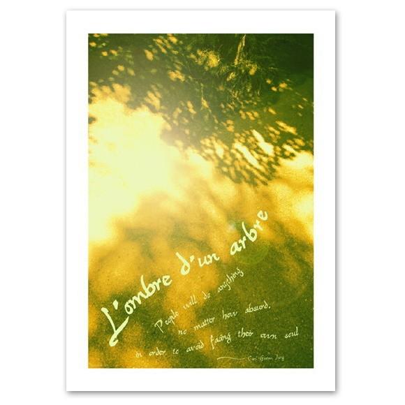 インテリアアートポスター A3サイズ 『Ombre』 おしゃれ フォト 風景 Interior Ar...