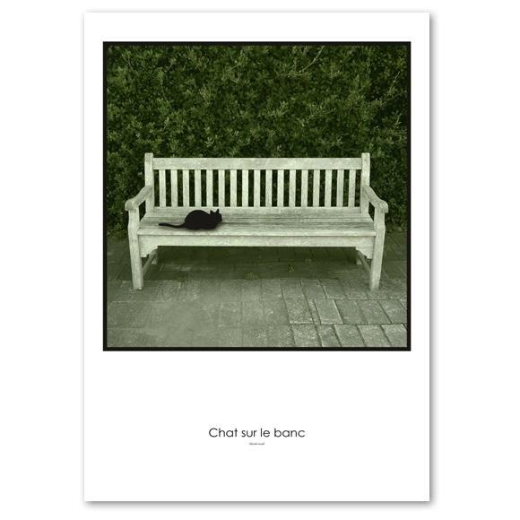 シルエットキャット 『Bench』 ポスター A2サイズ ネコ ねこ 猫 フォト 黒猫 インテリア ...
