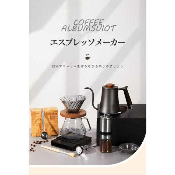 エスプレッソ メーカー　8セット 手動コーヒーミル コーヒー セット アウトドア キャンプ コーヒー...