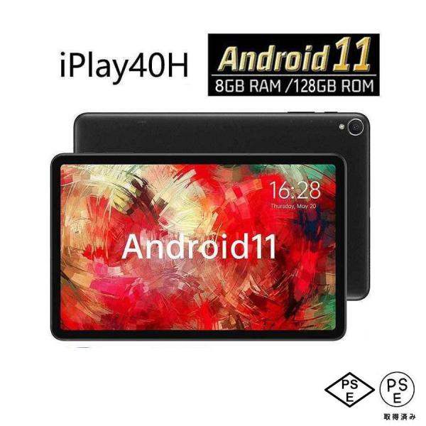 ALLDOCUBE iPlay40H タブレット、10.4インチ4G LTE通話タブレット、8コアC...