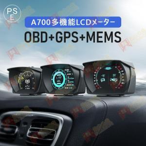AP-Xサブメーター ヘッドアップディスプレイ スピードメーター 載スピードメーター 高精度 最先端 OBD2 GPS