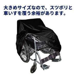 車椅子カバー 防水 屋外 撥水加工 車いすカバ...の詳細画像2