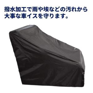 車椅子カバー 防水 屋外 撥水加工 車いすカバ...の詳細画像3