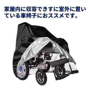 車椅子カバー 防水 屋外 撥水加工 車いすカバ...の詳細画像4