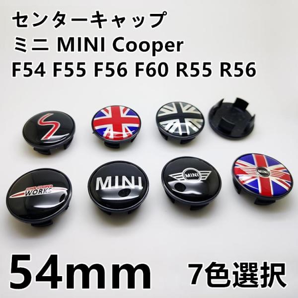 ミニ MINI 54mm Cooper クーパー ロゴ センターキャップ F54 F55 F56 F...