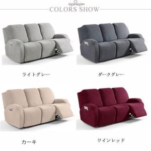 ソファーカバー 3人掛け 電動ソファカバー 北...の詳細画像5