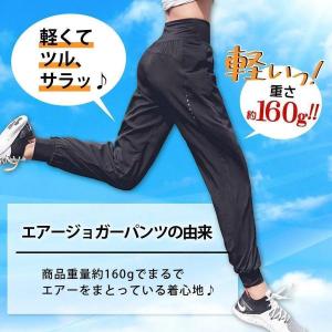 エアージョガーパンツ レディース ジョガーパンツ トレーニングパンツ スポーツウェア パンツ ジム ウェアパンツ フィットネスウェア スポーツウェア｜blare-store