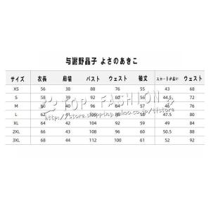 文豪ストレイドッグス 風 太宰治 中島敦 与謝...の詳細画像2