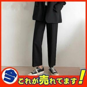 パンツ スーツ スーツパンツ ストレートパンツ ワイドパンツ スラックスパンツ レディース ビジネス ロング スラックス 通勤 オフィス 九分｜blare-store