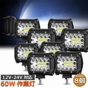 作業灯 60W LED ワークライト8個セット 狭角30度 フラッドライト 12V-24V対応 汎用 車外灯 4インチ 角形 6000K ホワイト｜blare-store