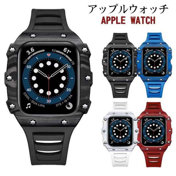 アップルウォッチ apple watch バンド 炭素繊維/セラミック ケース カバー ラバー 一体...