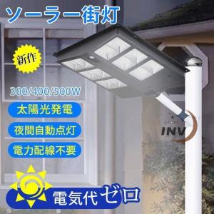 ソーラー街灯 屋外 電柱 300w 500w 800w led ledソーラー街灯 ガーデンライト ...