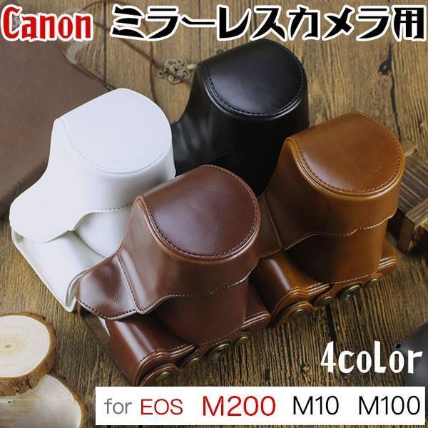 レザーカメラケース CANON EOS M200 M100 M10対応 お揃いカラーのストラップ付き...