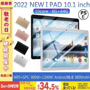 2023 タブレットPC 10インチ 32G S...の商品画像