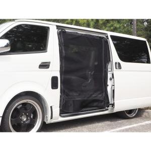 ハイエース200系 標準ボディ 防虫ネット1-5型スライドドア+リアゲート用3面 ハイエース 200系 標準ボディ スライドドア用 防虫ネット 虫除けネット