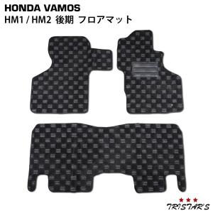 バモス フロアラバーマットフロント用 ホンダ純正部品 パーツ
