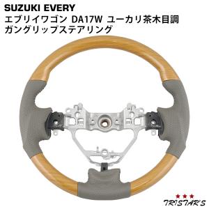 エブリイワゴン スズキ DA17V DA17W エブリィバン エブリィワゴン