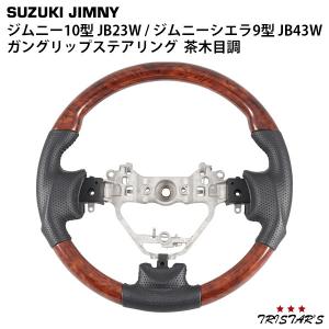 スズキ（SUZUKI） コア返却不要 ジムニー JB23W JB23V タービン ターボ