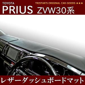 プリウス ZVW30系 3D インテリアパネル 19P ピアノブラック 内装