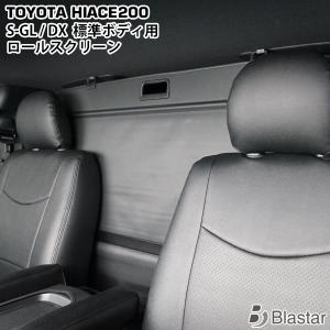 車 ロールサンシェードの商品一覧 通販 Yahoo ショッピング