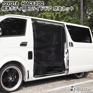 品番M20/M24 200系 ハイエースワゴン GLワイド 4ドア ミドルルーフ