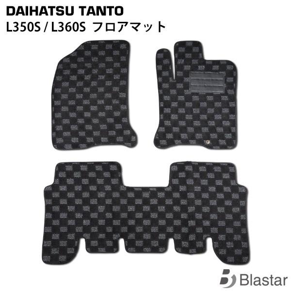 タント・タントカスタム L350S/L360S フロアマット （BL-38）