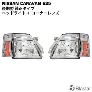 ワゴンR DAA-MH44S 左 ヘッド ライト ランプ レンズ 35320-85P30