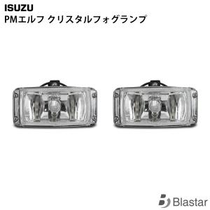 elf（エルフ） フォグランプ 左右セット クリスタルレンズ 2t 超低 PM