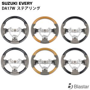 DA17W エブリイ ワゴン DA17V バン インテリア パネル 16ピース ピアノ