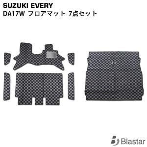エブリイワゴン DA17W フロアマット 6点セット チェック柄