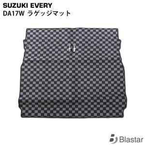 エブリイワゴン DA17W ラゲッジマット フロアマット チェック柄 荷室