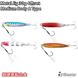 Breeze Time（ブリーズタイム） メタルジグ ルアー 5本セット 7g 10g