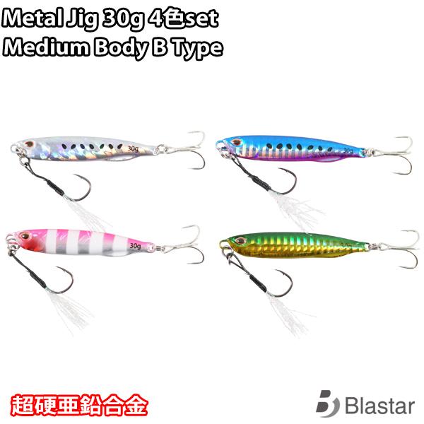 4色SET 30g メタルジグ ミドルボディ jig ショアジギング 亜鉛ボディ スイムジグ フロン...
